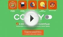 LG MH6042U - СВЧ-печь с грилем - Видеодемонстрация от Comfy.ua
