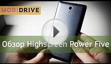 Обзор Highscreen Power Five - самый долгоживущий смартфон