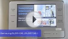 Обзор холодильников Samsung RL55. Купить холодильник