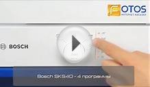 Посудомоечные машины Bosch видео обзор 10.02.2015